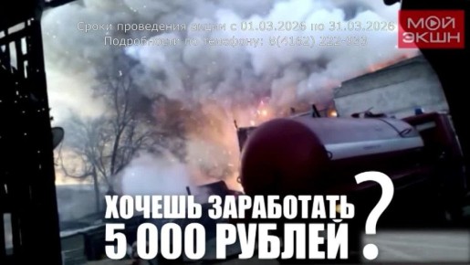 ���� ������ ��������� ����, � �� ��������!�: �������������� �� ������������� ��������� ��������� ������� ��������