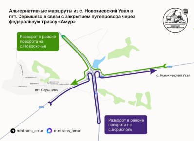 Амурчанам рассказали о схемах объезда из-за закрытия путепровода в районе Серышево