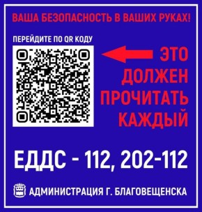 � �������������� ����� ����� �������� ����������� ������� � QR-�����