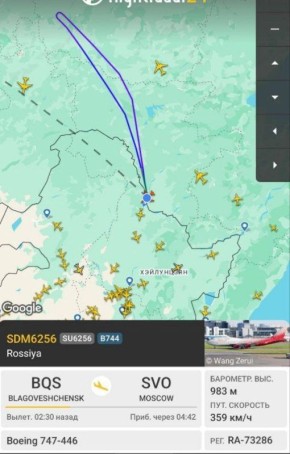 ������������ ������ Boeing 747-400 (�������) ������������ �������� �������� � �������� ������������� ����� ��������� ������