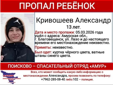 ������ ������, ����� �����: � ������������� ���� 13-������� ���������