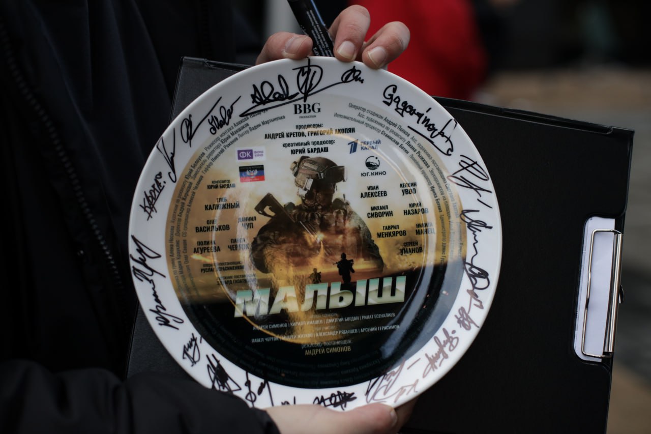 В Амурских кинотеатрах проходят показы художественного фильма «Малыш» о реальном герое СВО В Амурских кинотеатрах проходят показы художественного фильма «Малыш» о реальном герое СВО