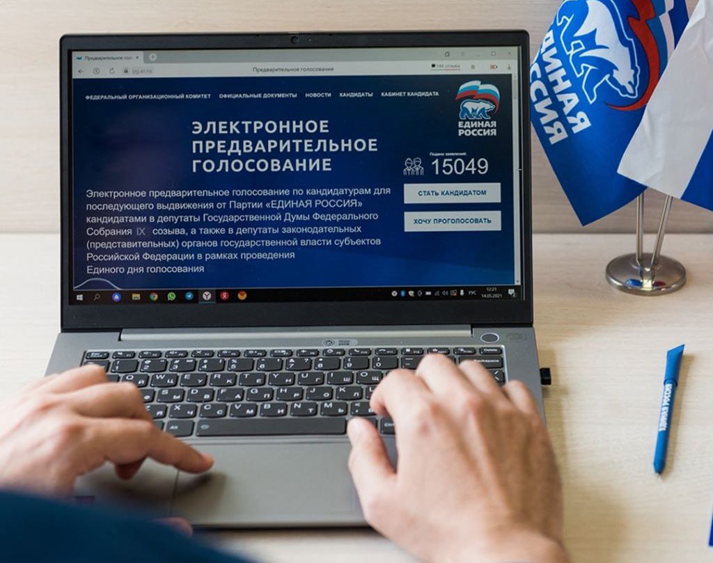 Друзья, вы все помните о том, что в этом году нас ждут важные выборы – в Законодательное Собрание Амурской области и в Государственную Думу