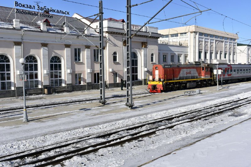 Россияне снова могут добраться до Китая поездом