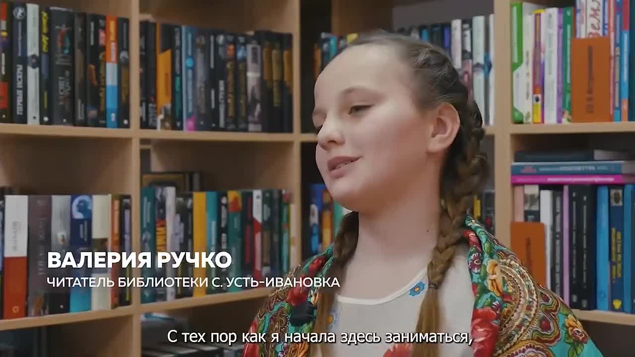 Тишина должна быть в библиотеке? Жители двух сел Благовещенского района оценили рок-музыку и мультстудию в сельской библиотеке