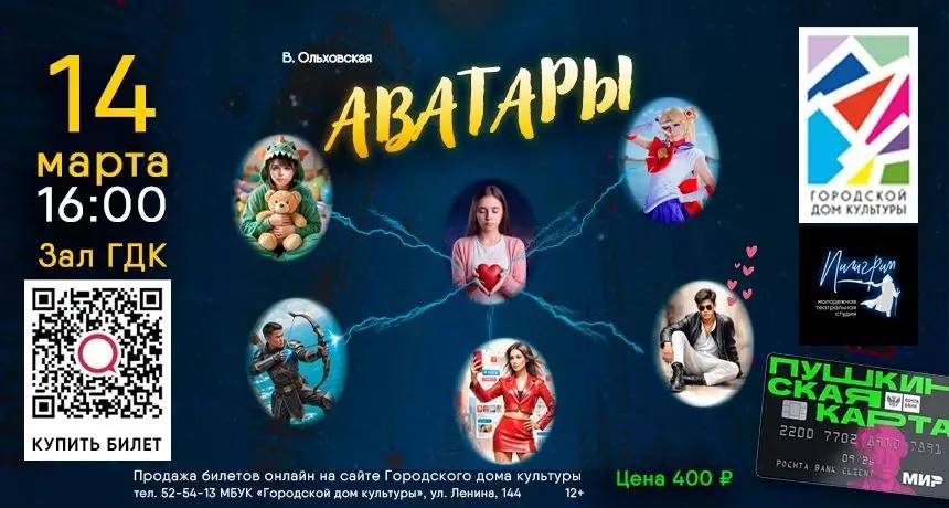 Бесплатные билеты на концерт хотите? Мы знаем, что да!