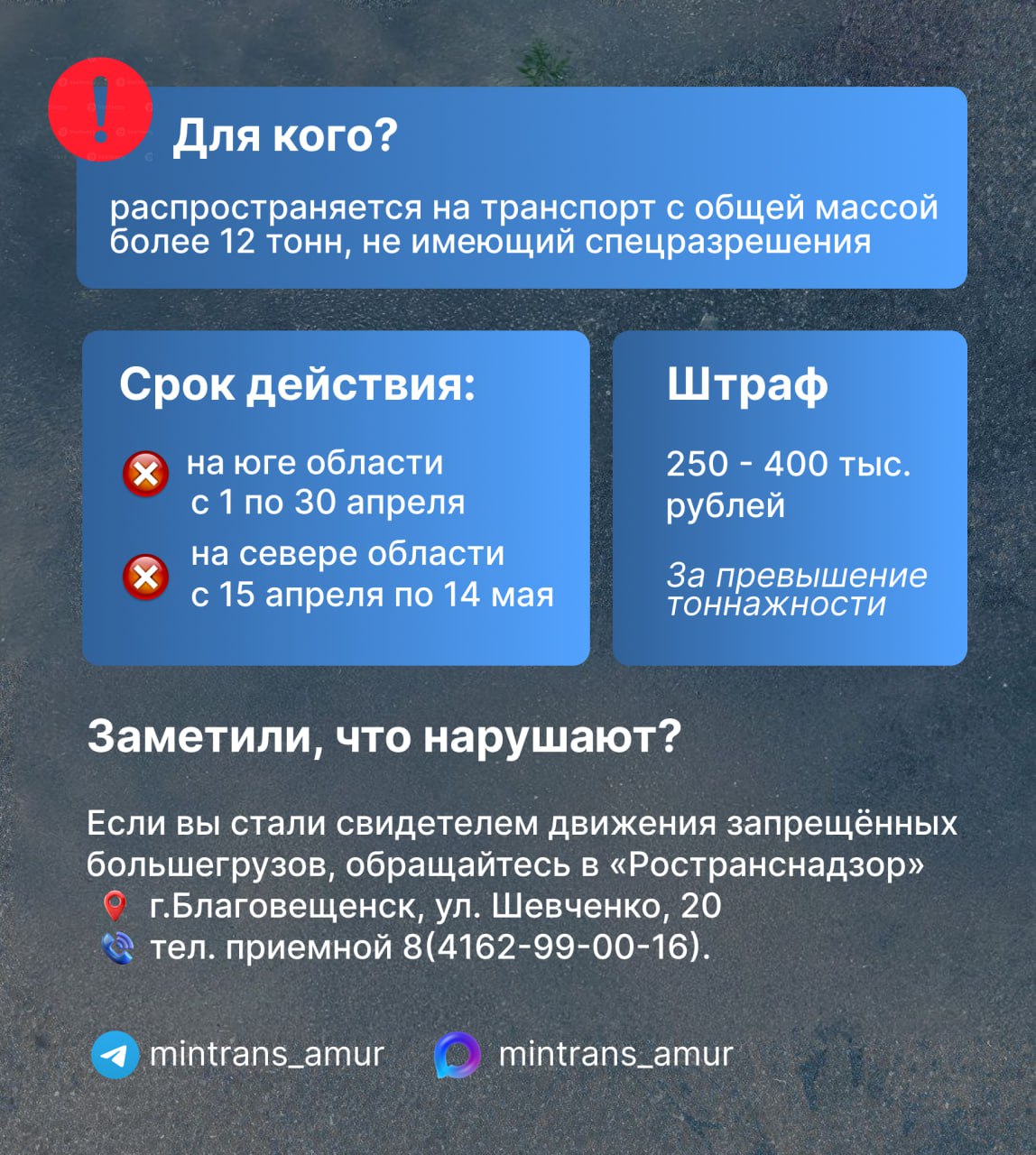 Не штрафа ради, сохранности для Не штрафа ради, сохранности для