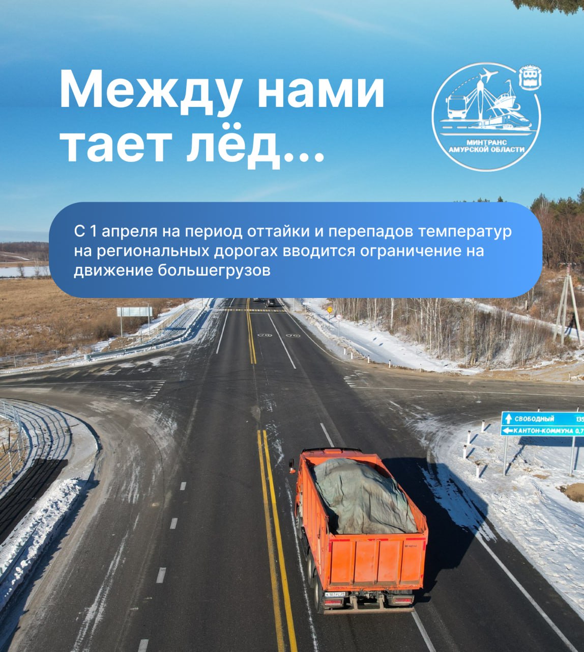 Не штрафа ради, сохранности для