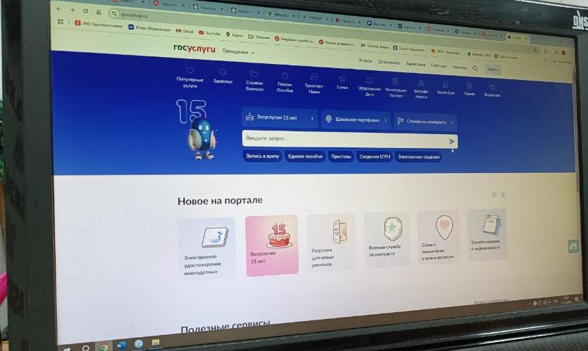 В России прорабатывают возможность разблокировки счетов и карт через «Госуслуги»
