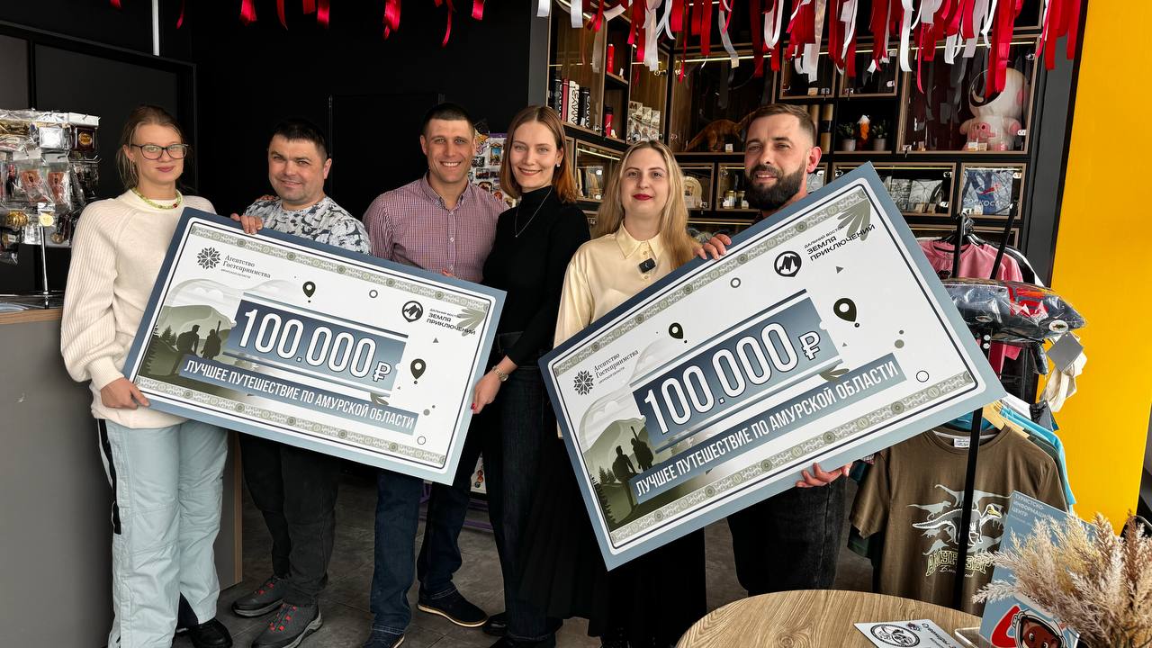 Горные вершины и бурные реки: авторы лучших роликов о путешествиях в Приамурье получили по 100 тысяч рублей