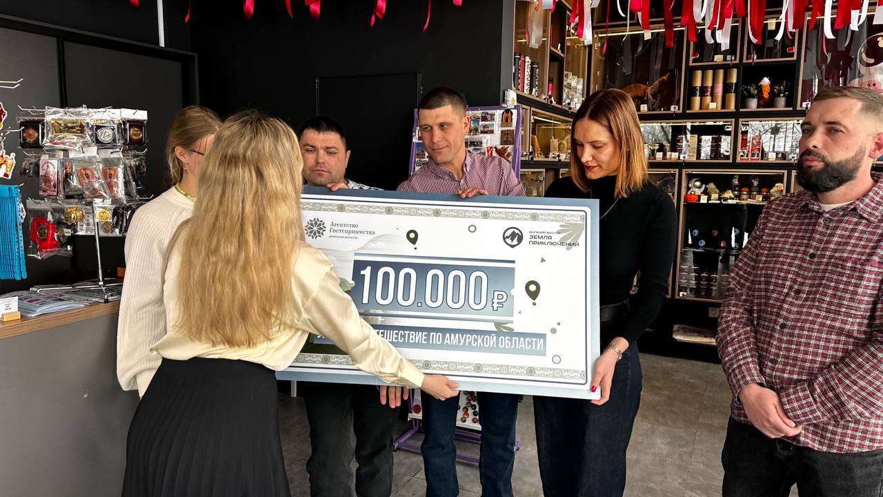 Горные вершины и бурные реки: авторы лучших роликов о путешествиях в Приамурье получили по 100 тысяч рублей Горные вершины и бурные реки: авторы лучших роликов о путешествиях в Приамурье получили по 100 тысяч рублей