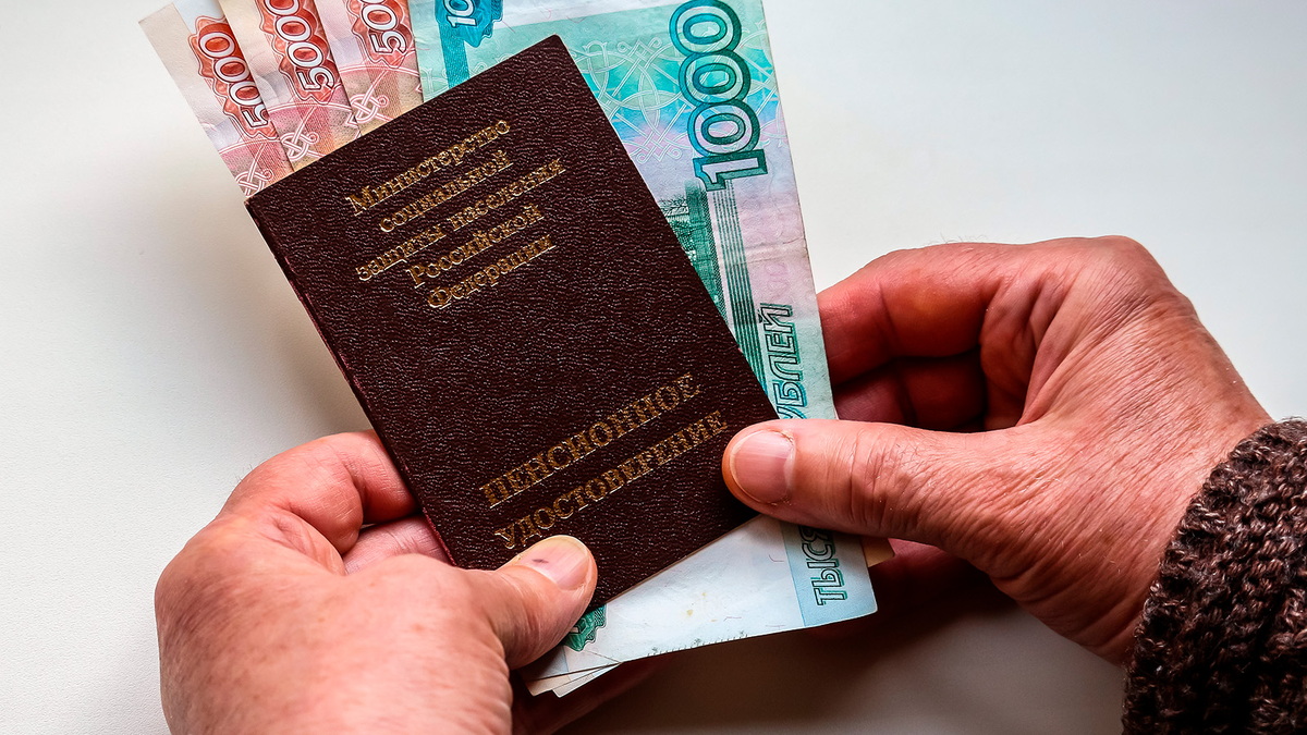 Почему индексация пенсий должна стать квартальной: инициатива депутатов