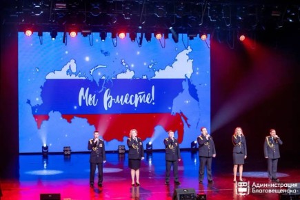 «Крымская весна»: в Благовещенске собрали 570 тысяч рублей для бойцов СВО