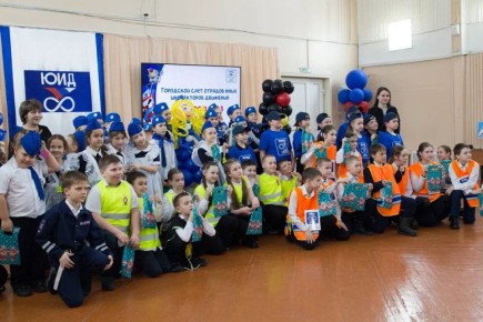 В Зее прошёл слёт отрядов юных инспекторов движения «Дороги без опасности»!