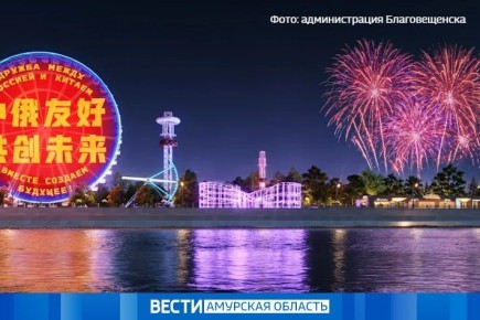 Самое больше на Дальнем Востоке колесо обозрения готовятся установить в Благовещенске