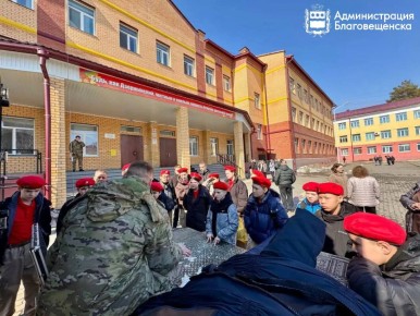 Школы Благовещенска принимают якутских юнармейцев: гости изучают традиции патриотического воспитания