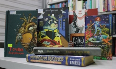 Городская магия и нескучный детектив: топ детских книг современных авторов от амурского библиотекаря