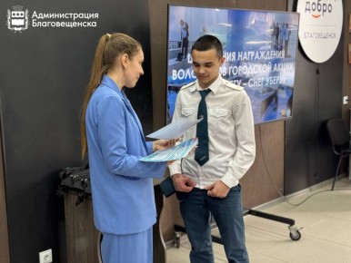 В Благовещенске подростки из группы риска перевоспитываются благодаря волонтерству