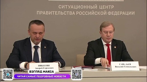 Президент России Владимир Путин по видеосвязи принял участие в открытии сразу нескольких крупных объектов транспортной инфраструктуры в разных регионах страны