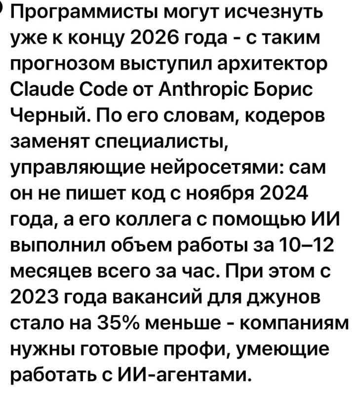 ����� �����: ���������� ���������� IT-���������