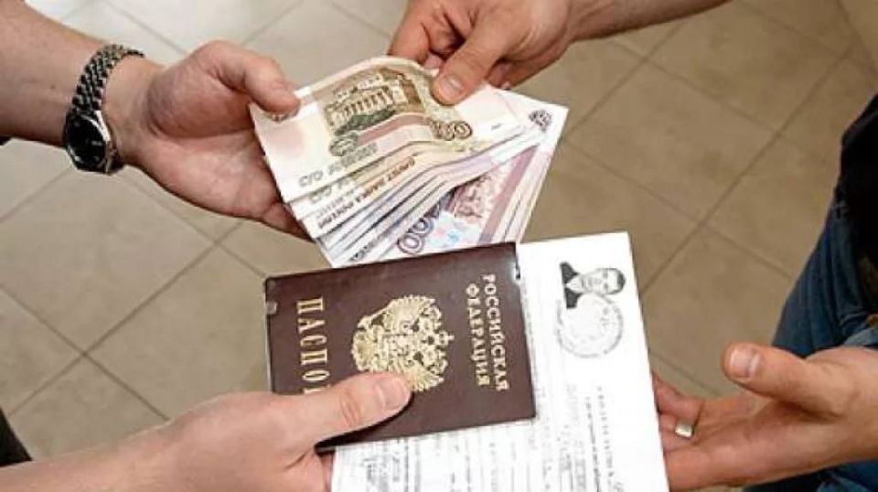 �������� ��������� ��� � ������������ � �������� ��������� ����������� ������ �� ��������� ����������� �����������