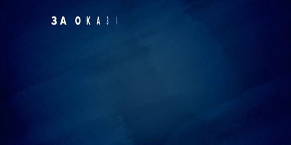 ������ ������������ �� 2 ������: ���������� ��� ��������