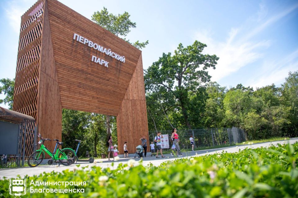 Первомайский парк готовится встречать посетителей