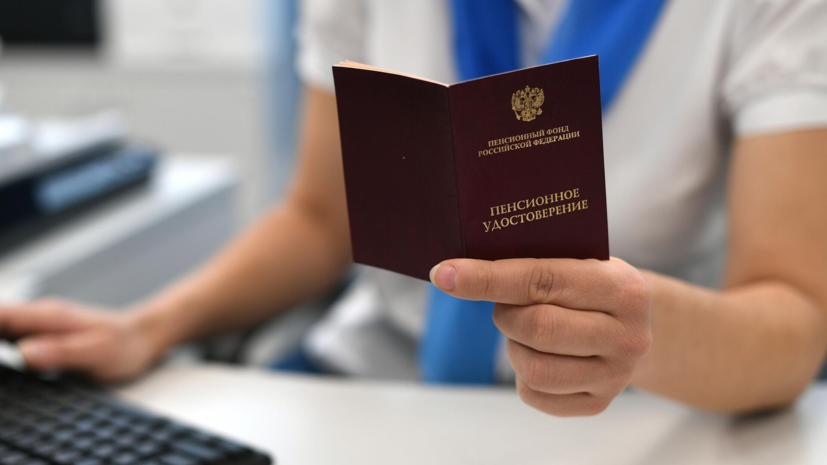 Пенсионеры на передовой: как россияне старше 55 лет все активнее ищут работу