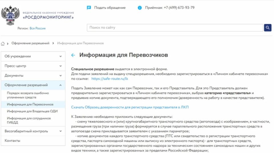 ���������� �� �������� ������������ �� ������������ ������� ����������� � ����������� ����