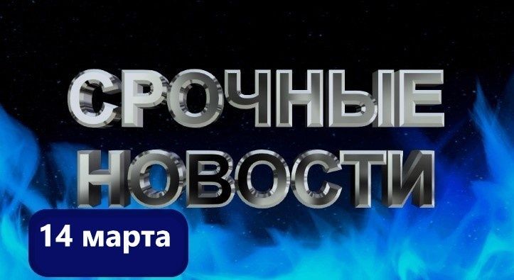 �����, ����� � ���: ��� ��������� � ������ � ����� 2026