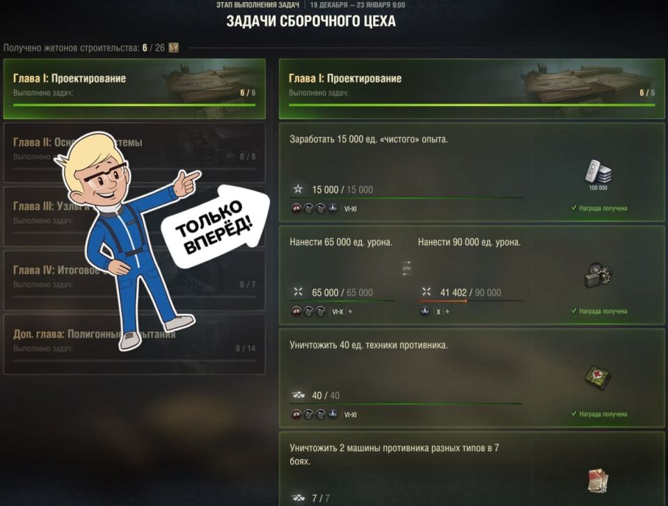 � ���������: ��� �������� ����� � ������ � 2026 ����