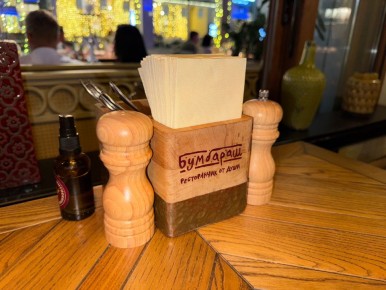 ��������: ���������������� ����� � ����-�����