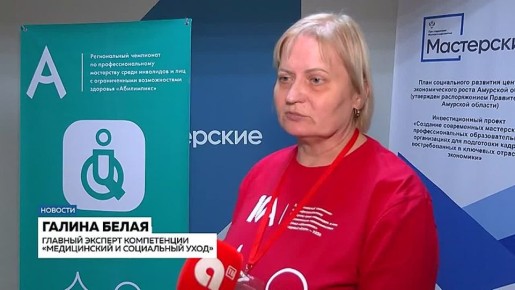 ����������� � ��������� ����, ��������� ������ � ����������� �����