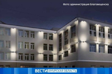 Семь зданий в Благовещенске засияют по-новому: среди них — храм, корпус БГПУ и центр дыхания