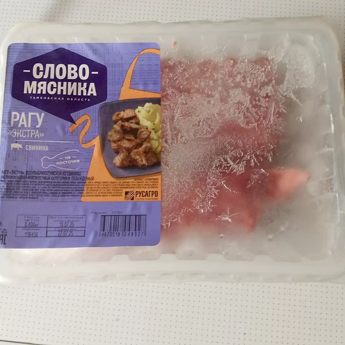 Как приготовить вкусный суп из остатков: просто и с любовью