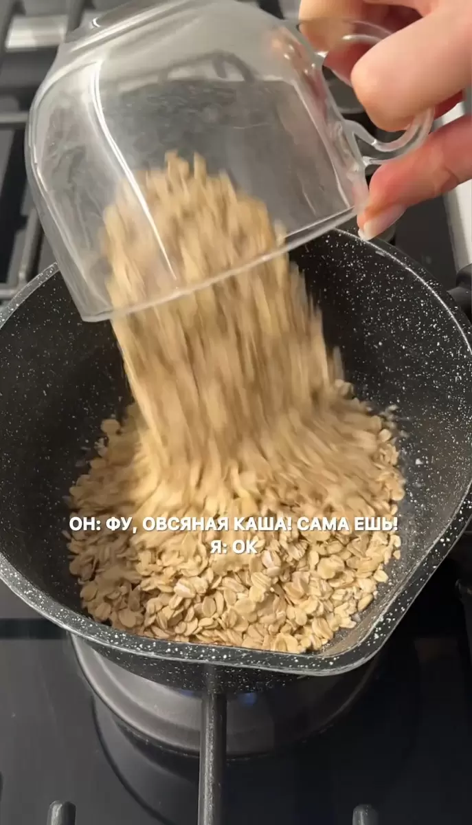 Необычное утро: овсяная каша с маком и бри