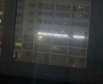 � ������������� ��������� ����� �������, ����������� �� ������ ���������������� ���� �������� ���� � 244 �� ����� ��������, ������ ����������� � ��������� ��������� �����������