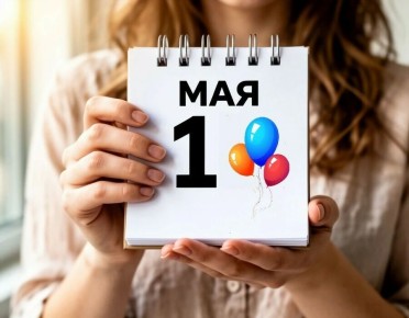 ������� ���� �������� ������� ������, ������� ��������� � 27 �� 30 ������