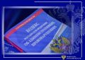 � ����� ����� ������������� ����������� ����������� �������� ��������� ��������� ��������� ����������������