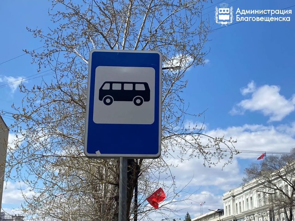 В Благовещенске на несколько часов перекроют участок улицы Ленина