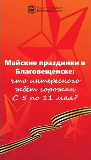 ������� ���������: ����� � 5 �� 11 ���