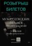 ��������. ����������� 6 ������� (3 ���������� 2 ������) �� ���������� ������� ������� ��������� ������� ��� ����� 1000 ������! �����: 11 ��� � 19:00
