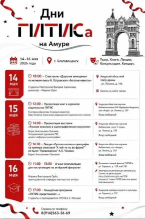 � 14 �� 16 ��� � ������������� ������� ���� ������ �� �����