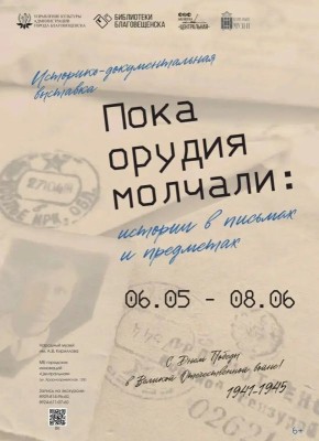 ������ ����: � ������������� ����������� �������� �� ��� ������