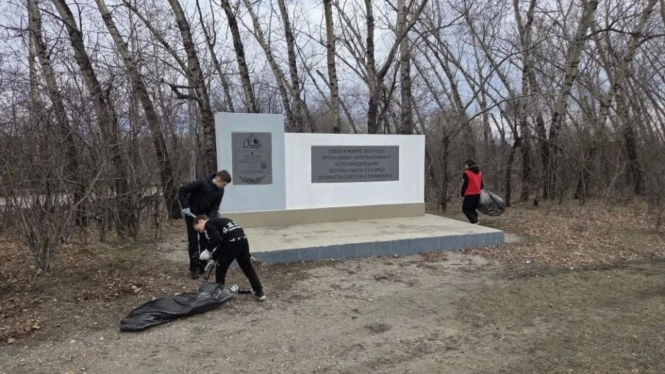 Подготовка к 9 Мая: амурчане приводят в порядок памятники героям Подготовка к 9 Мая: амурчане приводят в порядок памятники героям