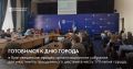 Готовимся к шествию на 170-летие Благовещенска