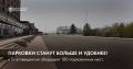 �������� ����!. � ������������� ��������� 180 ������� ����������� ����