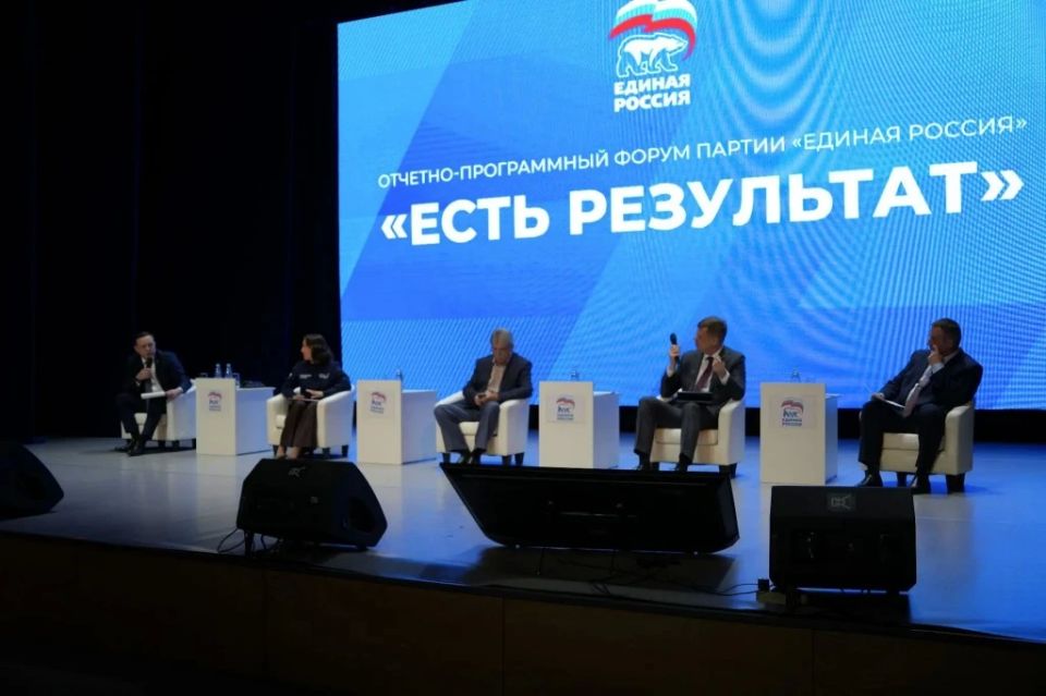 Василий Орлов: В регионе подвели итоги реализации народной программы партии «Единая Россия» Василий Орлов: В регионе подвели итоги реализации народной программы партии «Единая Россия»