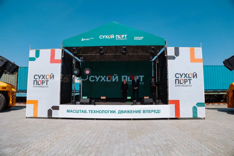 Василий Орлов: Друзья, сегодня состоялось важное событие в экономической жизни региона Василий Орлов: Друзья, сегодня состоялось важное событие в экономической жизни региона