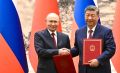 Василий Орлов: визит Владимира Путина в Пекин укрепляет сотрудничество Приамурья и Китая